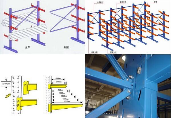 悬臂式货架的特点